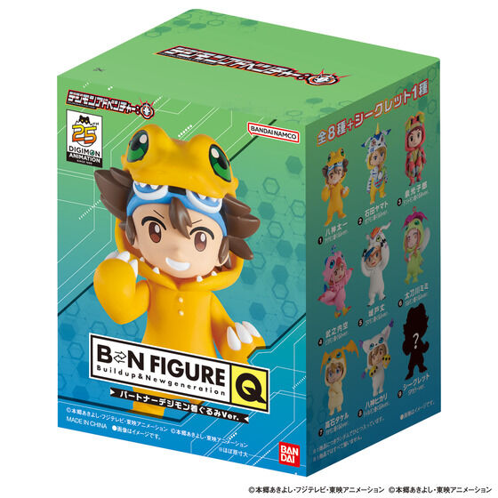 File:BNFigureQ Adventure 2020 cosplay.jpg