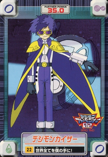 File:CarddassZT 22 front.jpg