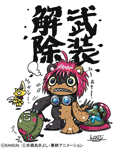 File:Ludomon illustration watanabe kenji.png