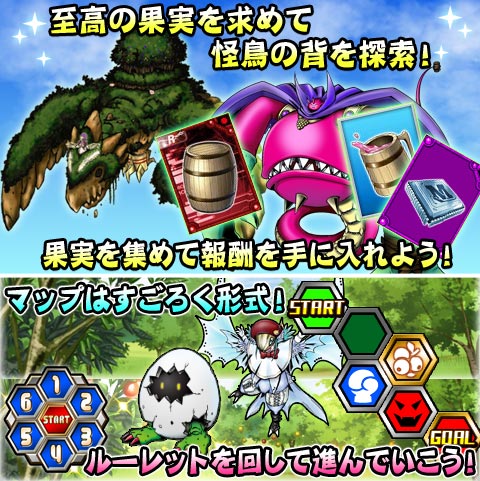 File:Digimon collectors cutscene banner2.jpg