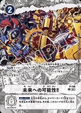Dcg-P-156 7.jpg