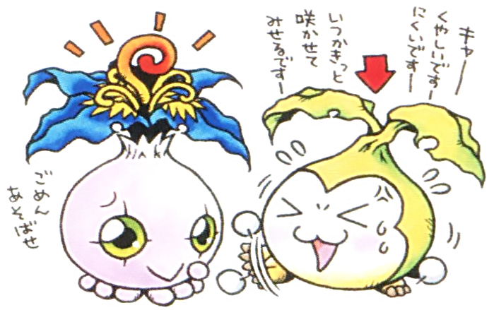 File:Pyocomon DM ver X 1.jpg
