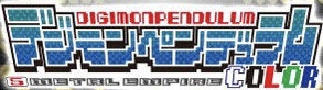 File:DPC ME logo.jpg
