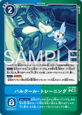 Dcg-LM-058.jpg