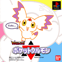 Digimon Tamers: Pocket Culumon Box Art