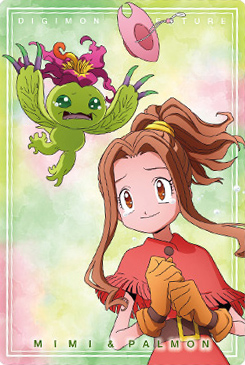 File:Tachikawa mimi palmon visual art collection.jpg