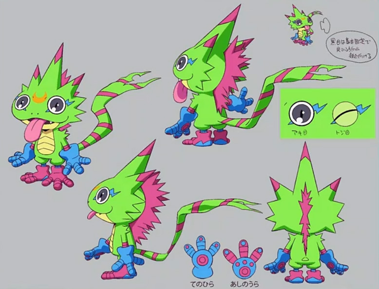 File:Gekkomon reference anime manga explosion.jpg