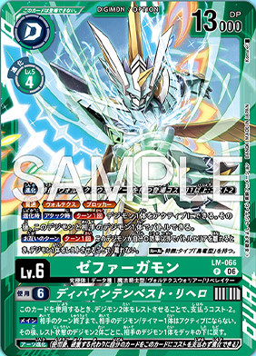 Dcg-LM-066.jpg