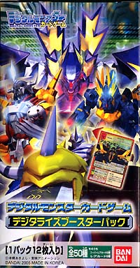 Digitalize Booster Pack - Wikimon - The #1 Digimon wiki