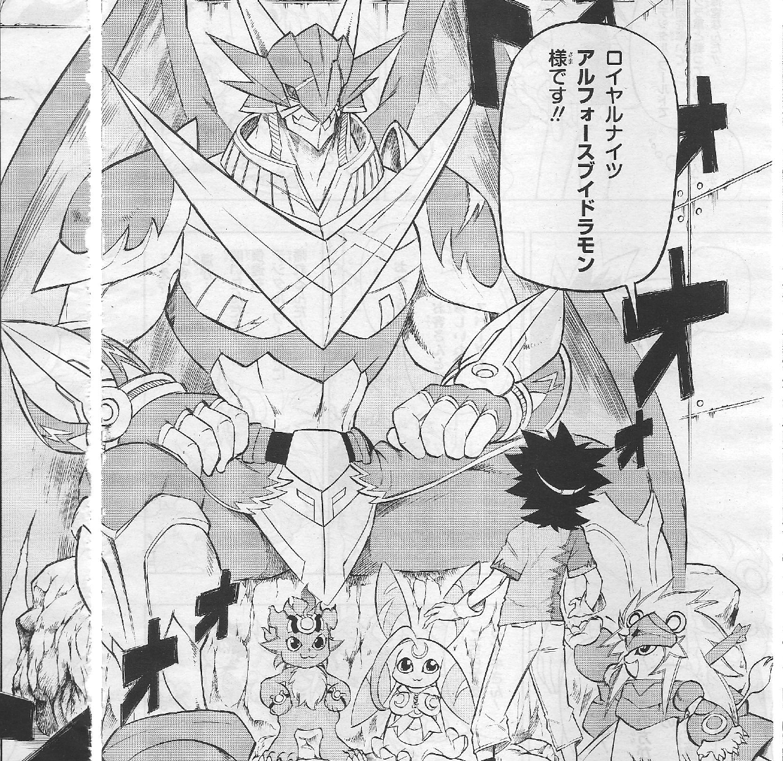 Dragon tamer манга. Digimon Taichi Zeromaru. Spadamon. Бог памон. Lunamons.