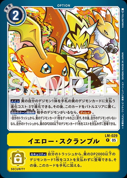 File:Dcg-LM-029 5.jpg