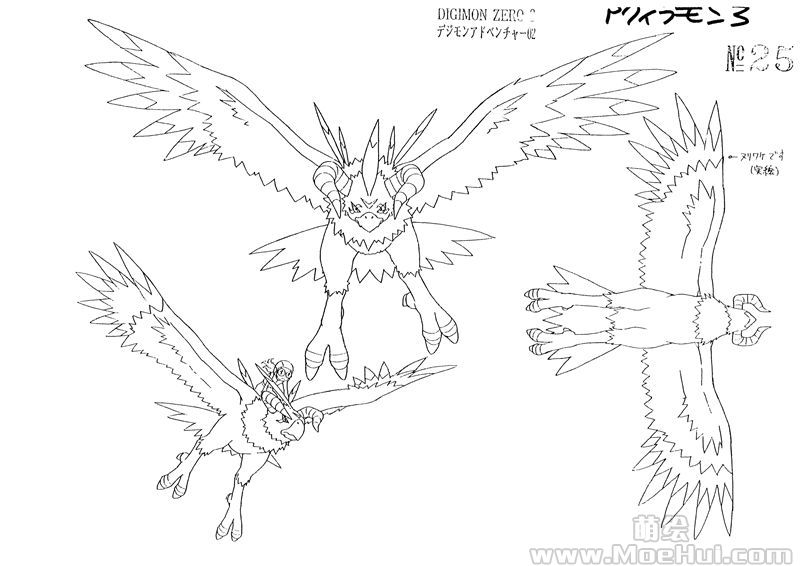 File:DA02 Aquilamon reference art 5.jpg