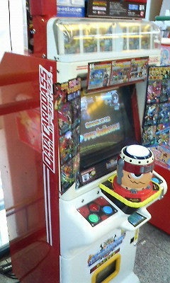 File:Super digica taisen rare red version.jpg