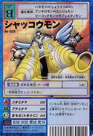 Bo 1029 Wikimon The 1 Digimon Wiki
