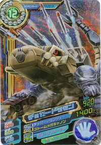 Digimon Wiki - Cristopher and Deckerdramon