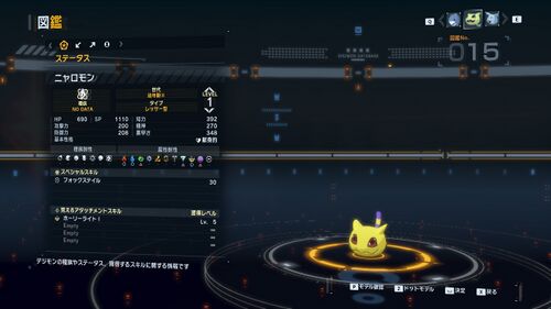 DSTS Stats Nyaromon.jpg