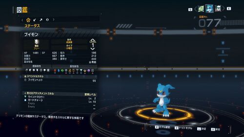 DSTS Stats Vmon.jpg