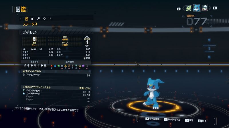 File:DSTS Stats Vmon.jpg