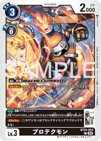 Dcg-BT24-053.jpg