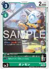 Dcg-BT25-045.jpg