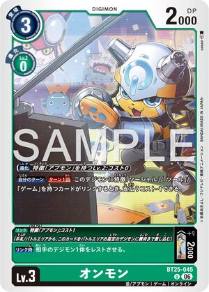 Dcg-BT25-045.jpg