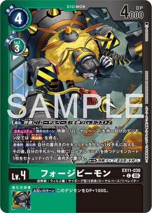 Dcg-EX11-030 2.jpg