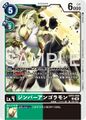 Dcg-EX12-050.jpg