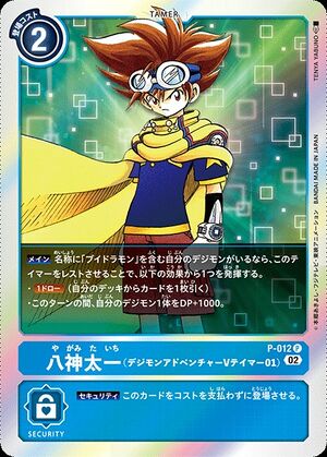 P-012 (DCG) - Wikimon - The #1 Digimon wiki