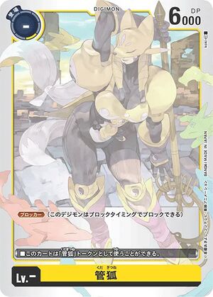 Dcg-ST22-TOKEN1 2.jpg