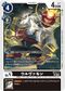 Dcg-ST23-11.jpg