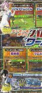 Digimon Xros Wars era V-Jump scan