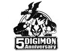 Digitalmonster 5th anniversary logo.jpg