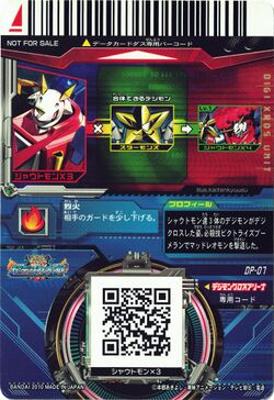Dp-07 back.jpg