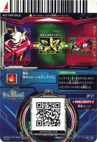 File:Dp-07 back.jpg