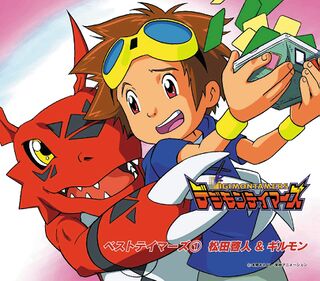 Digimon Tamers, Digimon Wiki