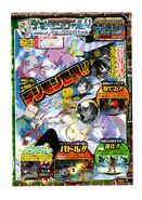 V-Jump scan