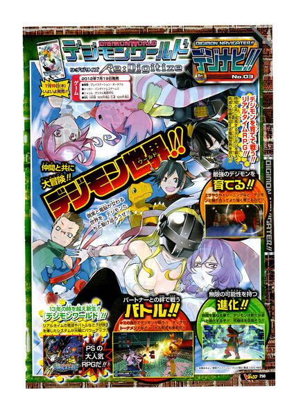 File:Vjump 2012 20.jpg