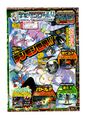 Thumbnail for version as of 14:06, 28 July 2026