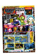 V-Jump scan