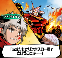 Aegiomon's Chronicle chap.6 7.png