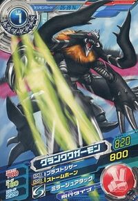 Grandis Kuwagamon - Wikimon - The #1 Digimon wiki