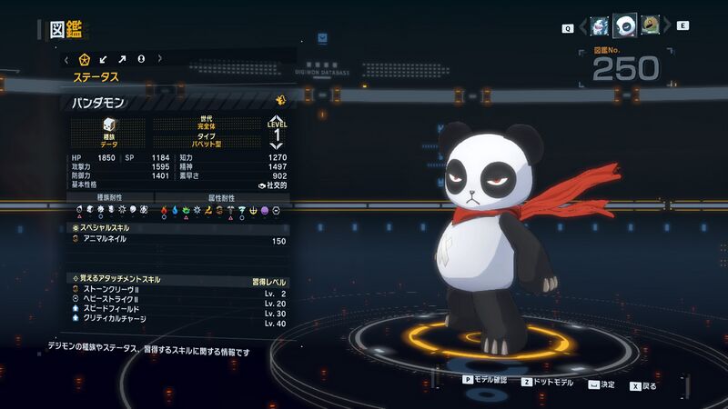 File:DSTS Stats Pandamon.jpg