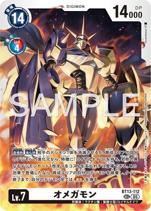 Dcg-BT13-112 5.jpg