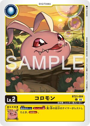 Dcg-BT21-004 2.jpg