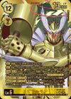 Dcg-BT24-101 3.jpg