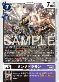 Dcg-BT25-074.jpg