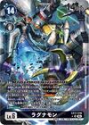 Dcg-EX11-046 2.jpg