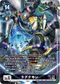 Dcg-EX11-046 2.jpg