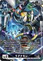 Thumbnail for version as of 06:42, 14 February 2026