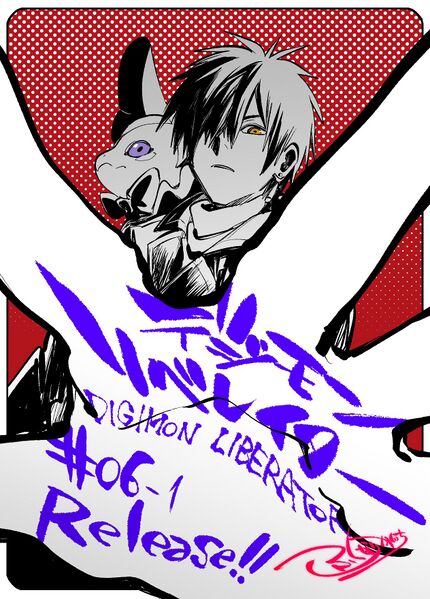 File:Liberator06-1 illustration fukunari kanchi.jpg